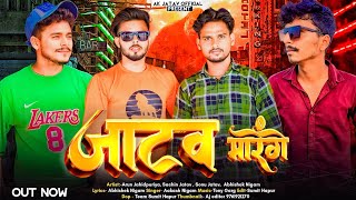 Jatav Maarenge  जाटव मारेंगे  Official Song Aakash Nigam  Abhishek Nigam  Arun Jahidpuriya [upl. by Theurer865]