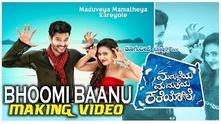 Maduveya Mamatheya Kareyole  Bhoomi Baanu Song Making  Thoogudeepa Productions Dinakar S Kaviraj [upl. by Auop]