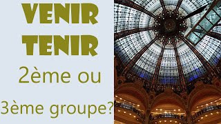 Comment distinguer les VERBES DU 2ème et 3ème GROUPE ASTUCE pour apprendre la conjugaison [upl. by Mill839]