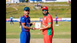 NEPAL VS OMAN T20I LIVE T20 TRINATION SERIES  NEPAL VS OMAN LIVE [upl. by Tsyhtema]