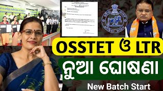 osstet and odisha High School Teacher Success Strategy Best Book  Online Class  Mock Test Guide [upl. by Anivle]