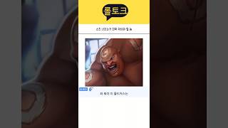 T1 페이커 우승 스킨을 두고 열린 갈드컵 ㅋㅋㅋ [upl. by Ardek896]