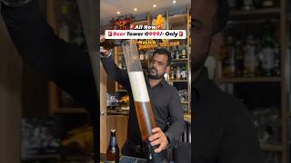 25 Litre Beer Tower 999 at The Second Empire Nashik  Nashik [upl. by Kenley]