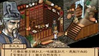 Classic Chinese RPG  幽城幻劍錄 Complete Walkthrough Part 01 [upl. by Eirlav]