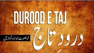 Full DaroodeTaaj  Recite Surah darood e Taaj [upl. by Jedidiah]