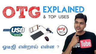 What is OTG  Explained விரிவாக்கம் amp Top uses  TAMIL TECH [upl. by Hanonew]