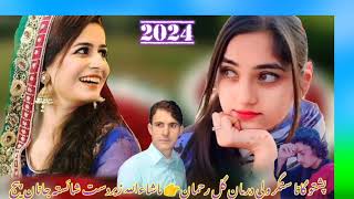 👉 2024 🌹 👉Wali Darman👉شائستہ جانان پیج Gul Rahman Salman Khan🌺pashto new song [upl. by Atteuqahc]