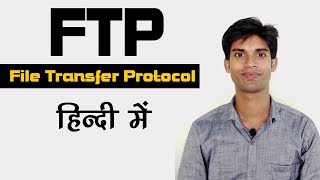 FTP Kya Hota hai  Ise Kaise Use Kare [upl. by Ruddy621]