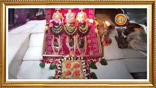 LIVE  Maa Vaishno Devi Aarti from Bhawan  माता वैष्णो देवी आरती  10 January 2024 [upl. by Clemen]