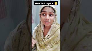 Maut Jaldi Ayakar 😅 shorts shortsfeed kainatvlog ytshorts shayari urdushayari [upl. by Aihsenor]