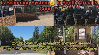 South Africa യിലെ ഇതുപോലെ ഉള്ള Schooling System ശരിയാണോ 🤔🤔southafrica familyvlog familytime [upl. by Windham]