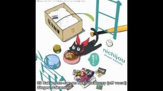 Nichijou Songs  Sakamotosan no Neko Jealousy off vocal [upl. by Dian369]