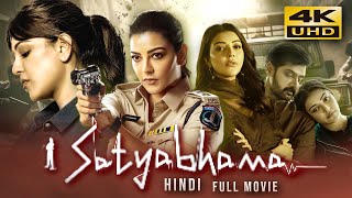 Satyabhama 2024 Hindi Dubbed Full Movie In 4K UHD  Starring Kajal Aggarwal Naveen Chandra [upl. by Trofmoc]