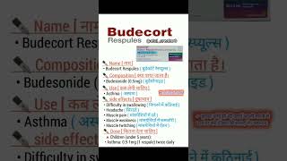 Budecort 05mg Respules 2ml Each View Uses Side Effects Price and Substitutes budecort trend [upl. by Ayle]