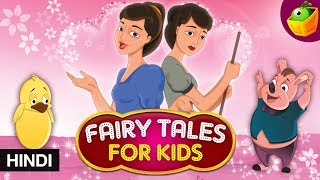 Fairy Tales for Kids in Hindi HD  Hindi Stories for Kids [upl. by Eeneg]