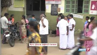 Village officer murdered in Kovilpatti three arested [upl. by Michella]