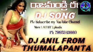 Rajamandri ramba dj song in dj anil from thummalapenta [upl. by Ridglea]