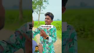 Breakup 😄 funny comedyvideos spsohel funnyshorts comedy hasterahoindia comedyfilms [upl. by Rednasela831]