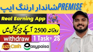 Survey Work  Online Earning App in Pakistan without investment Earn money online Jazzcash Earn [upl. by Immot]