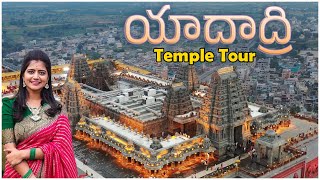 Yadagirigutta Temple Tour amp Drone Visuals  Yadadri Temple Latest Video  Manastars Third Eye [upl. by Magill]