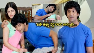 Krishna Burugula amp Parree Pande Super Hit Heart Beat Checking Scene  Icon Videos [upl. by Frodina]