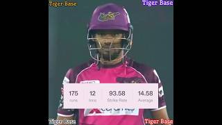 MahmudullahRiyad NajmulHossainShanto FortuneBarishal BPL2025 bpl2025 cricket banvsafg shorts [upl. by Nossila]