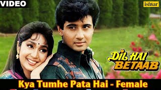 Kya Tumhe Pata Hai Full Video Song  Dil Hai Betaab  Vivek Mushran Pratibha Sinha  AlkaYagnik [upl. by Natsrik797]