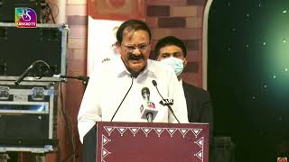 Vice Presidents Address  12th Rashtriya Sanskriti Mahotsav in Hyderabad [upl. by Oilenroc]