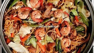 The Best Pancit Canton Guisado  Filipino Stirfry Noodles [upl. by Columbus]