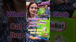 kitekat Catfood Whiskas Brand ka Sabse Saste Price me Available Wholesale Price wholesaler Pet Shop [upl. by Aillicirp]