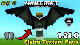 Elytra Texture Pack For Minecraft Pocket edition 121  Elytra For MCPE 121 in hindi [upl. by Lancaster]