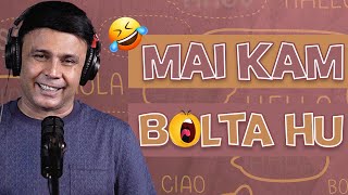 Mai Kam Bolta Hu  Mirchi Murga  RJ Naved [upl. by Yecies]