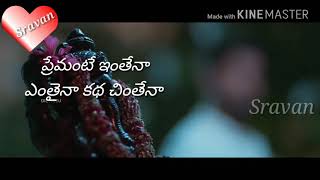 Premante inthena song best whatsapp status [upl. by Aicela]