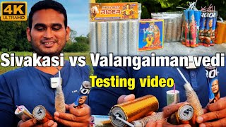 sivakasi vs valangaiman nattu vedi testing 2024 day crackers bursting in tamil vigneshwari fireworks [upl. by Suchta]