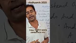 madhyamik 2025 English Suggestion confidentenglishwithparthasir class10englishmadhyamik2025 [upl. by Ahsieyn42]