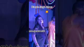 Dimple Singh new video WhatsApp status song dhani ho sab dhanpawansingh dimplesingh dancevideo [upl. by Ninette706]