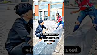 new trending reels bewafa stori new stetas gujrati WhatsApp status  2035 [upl. by Enyak]