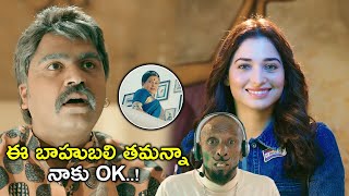 ఈ బాహుబలి తమన్నా నాకు ok  AAA Movie Scenes  Simbu  ShriyaSaran  Tamannaah [upl. by Nnaycnan]