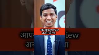 drishti ias upsc mock interview❓DrishtiIASEnglish drishti drishtiias shortvide [upl. by Alios844]