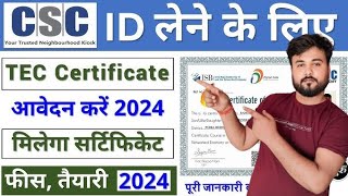 TEC certificate apply online 2024  TEC certificate kaise banaye 2024  TEC Registration 2024 [upl. by Anatolio]