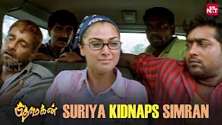 Hilarious Simran Kidnap Scene 😂 Pithamagan  Vikram  Suriya  Laila  Tamil Movie Sun NXT [upl. by Llehsyt]