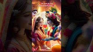 ❤️Dil mein ho tum  🌺🙏🙏Radhe Krishna status  love bollywood radhakrishna youtubeshorts [upl. by Yamauchi]