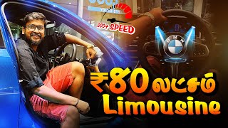 ₹80 Lakhs 🔥Buying BMW Is a Dream❤️ First Time Driving BMW 320LD Car🔥Luxury Car Review  Tuberbasss [upl. by Lehcem489]