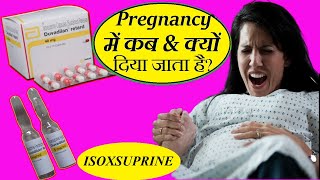 duvadilanisoxsuprine in pregnancy uses dosage side effects contraindications [upl. by Rialc]