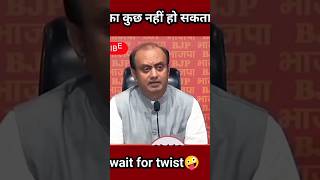 Rahul gandhi twist rahulgandhi congress indianpolitician parjapati21 politics comedyreel yt [upl. by Tarah]