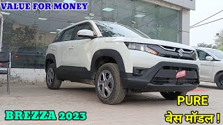 Maruti Brezza Lxi 2023 New Model सही है✅ Maruti Brezza base model 2023 on road price Features [upl. by Airotkiv]