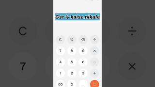 Gst percent kaise nikale  How to calculate gst  Mobile sai gst kaise nikale gst calculator [upl. by Reckford696]