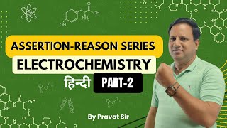 AssertionReason Series Electrochemistry Part 2 Hindi  Class 12  Pravat Chemistry [upl. by Assilac]