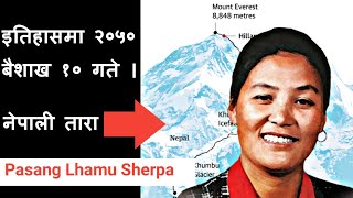 Pasang Lhamu Sherpa Biography 2022  inspiration story Mt  Everest Climber  Mt  Everest  ChaπDra [upl. by Bruis766]