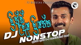 Prince Udaya Priyantha  DJ Nonstop Old Hits  Dj Songs  Sinhala Dj  Dj Madusha BTD [upl. by Richy]